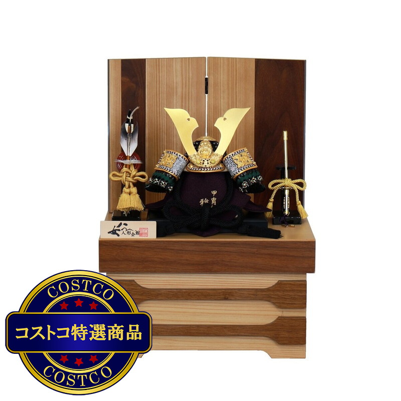 (コストコ) 五月人形 収納飾り