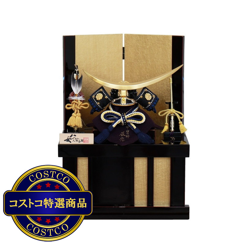 (コストコ) 五月人形 収納飾り
