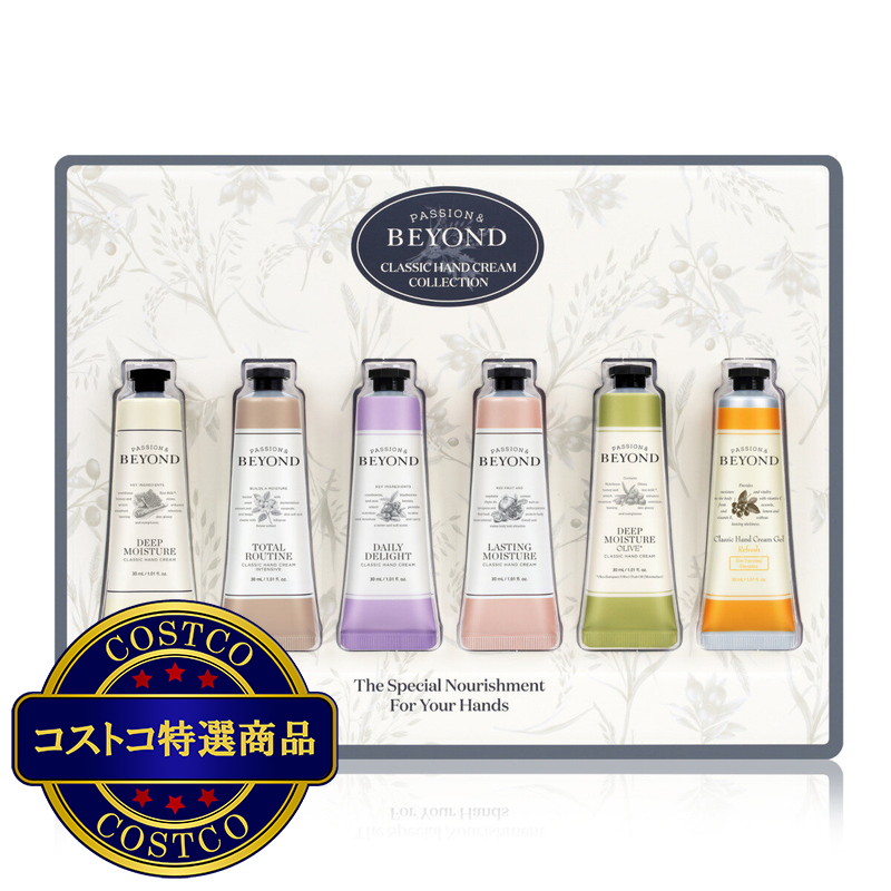 (コストコ) ビヨンド クラッシック ハンドクリーム 30 mL x 6