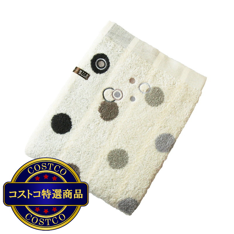 (コストコ) 楠橋紋織 TANTORO DOT バスタオル 2枚組
