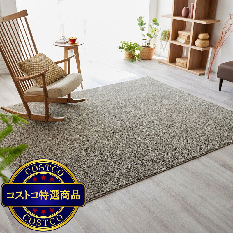 スミノエ ウォッシャブルラグ ソル 130 x 190cm - 画像 (2)
