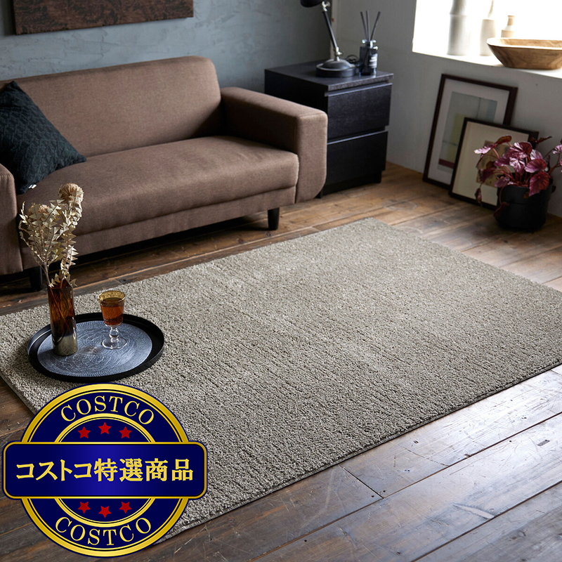 スミノエ ウォッシャブルラグ ソル 130 x 190cm - 画像 (3)