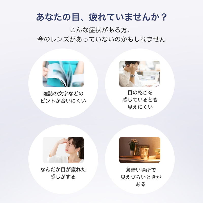 エア オプティクス? プラス ハイドラグライド? マルチフォーカル 6枚入り (ベースカーブ 8.6) - 画像 (2)