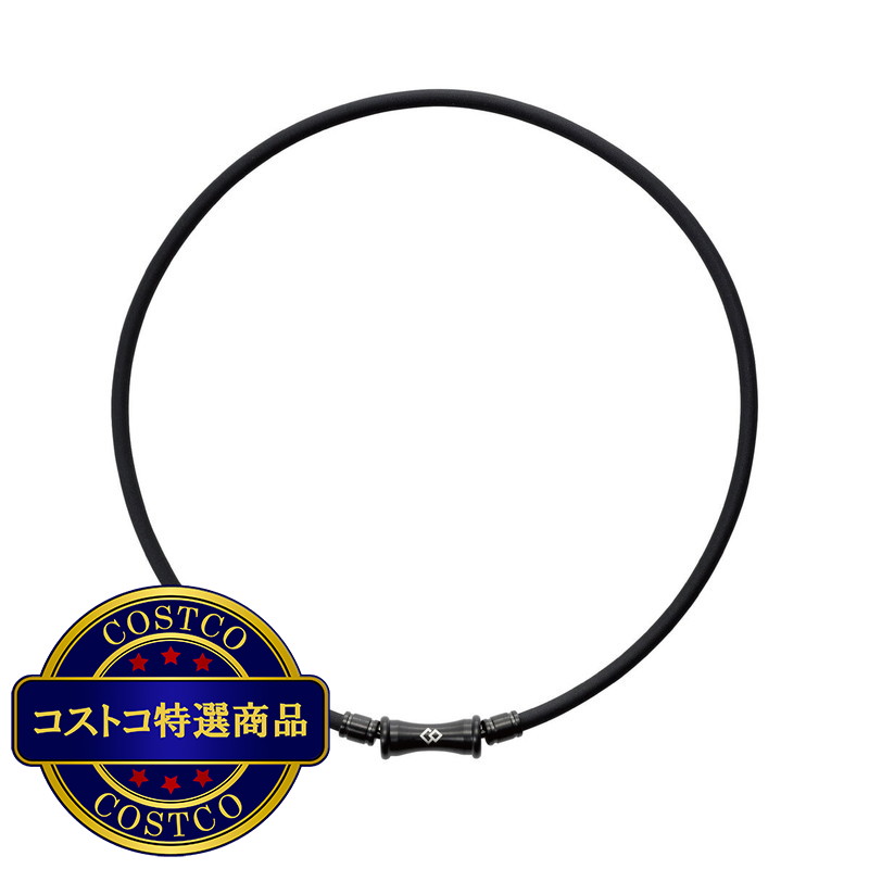 (コストコ) コラントッテ タオ ラフィ マットブラック