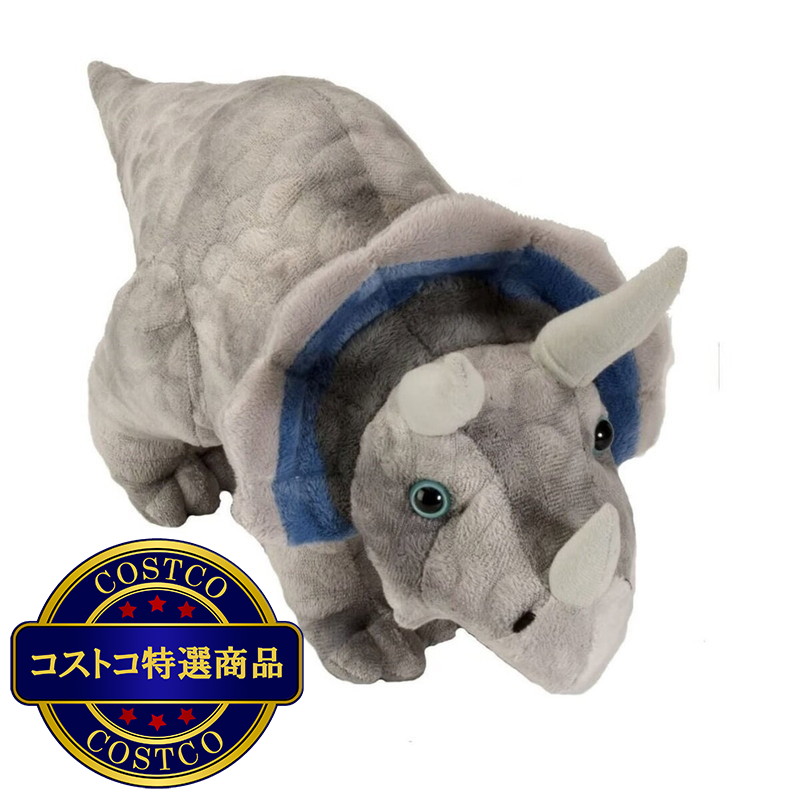 (コストコ) ワイルドリパブリック トリケラトプス ぬいぐるみ 恐竜 - 画像 (2)