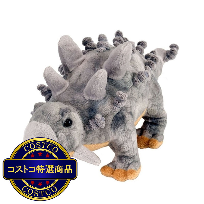 (コストコ) ワイルドリパブリック アンキロサウルス  ぬいぐるみ 恐竜