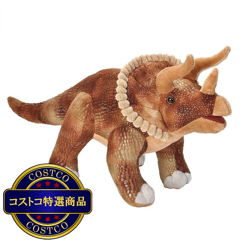 (コストコ) ワイルドリパブリック トリケラトプス ぬいぐるみ 恐竜