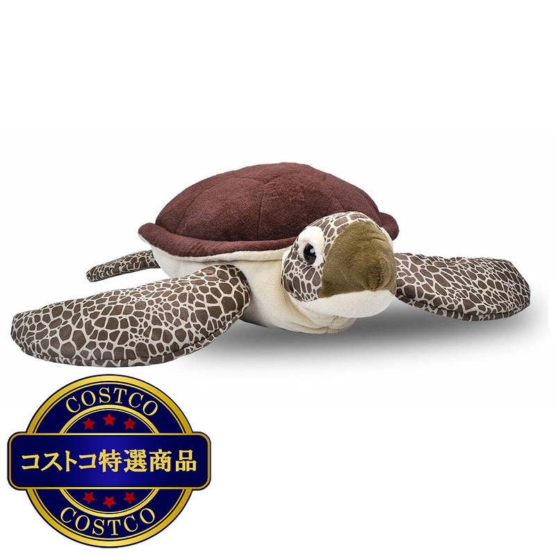 (コストコ) ワイルドリパブリック ウミガメ ぬいぐるみ 特大