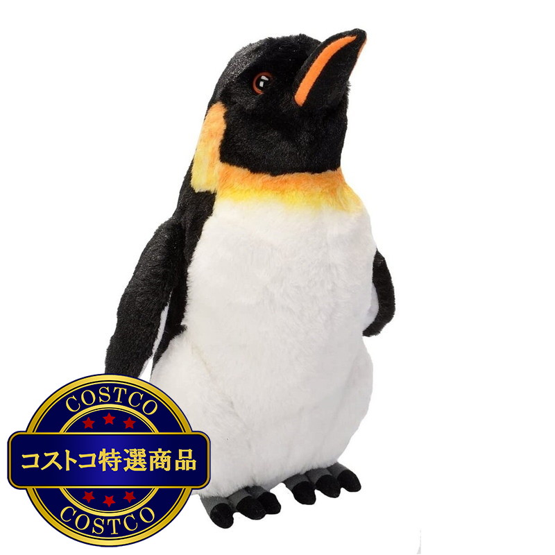 (コストコ) ワイルドリパブリック コウテイペンギン ぬいぐるみ 海の生き物
