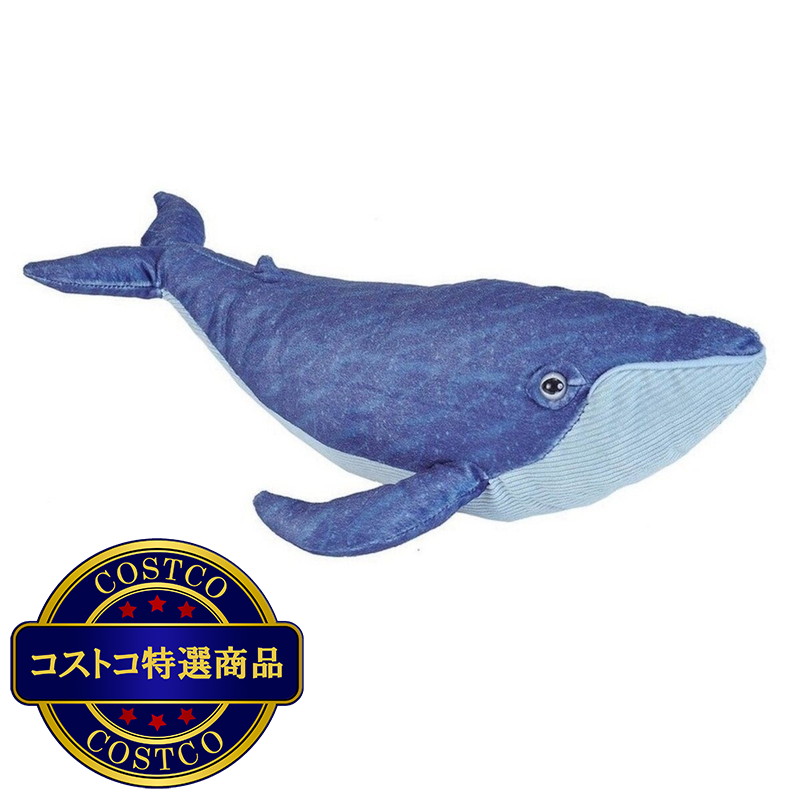 (コストコ) ワイルドリパブリック シロナガスクジラ ぬいぐるみ クジラ