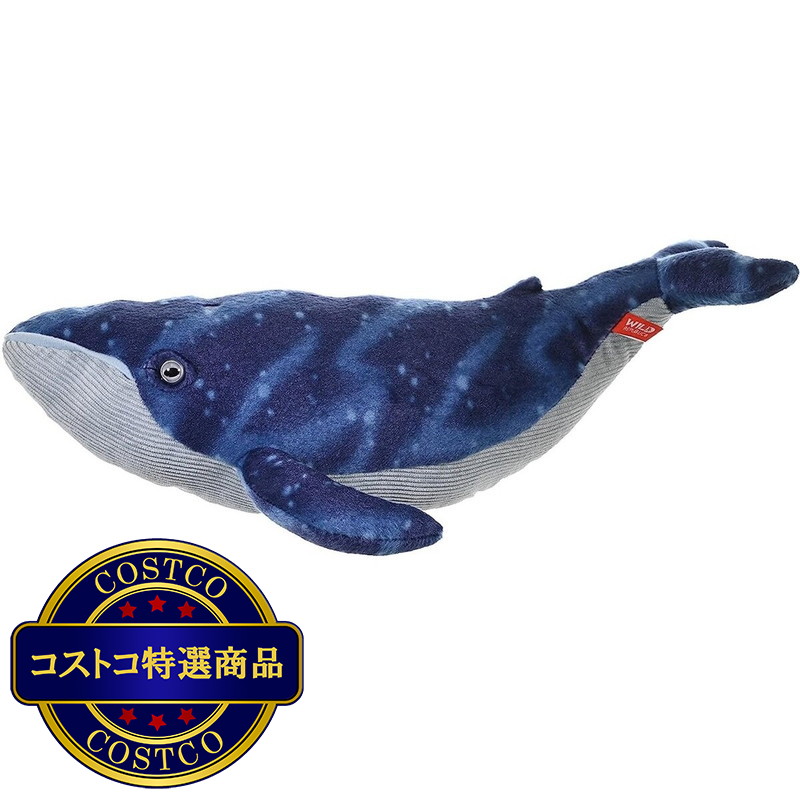 (コストコ) ワイルドリパブリック シロナガスクジラ ぬいぐるみ クジラ - 画像 (3)