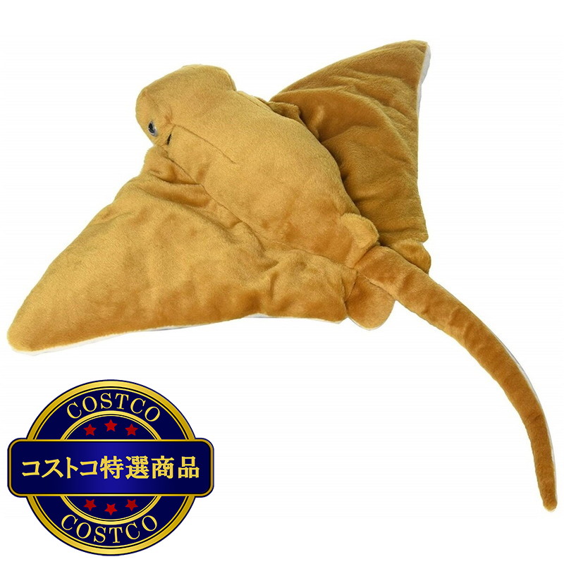 (コストコ) ワイルドリパブリック ウシバナトビエイ ぬいぐるみ エイ - 画像 (2)