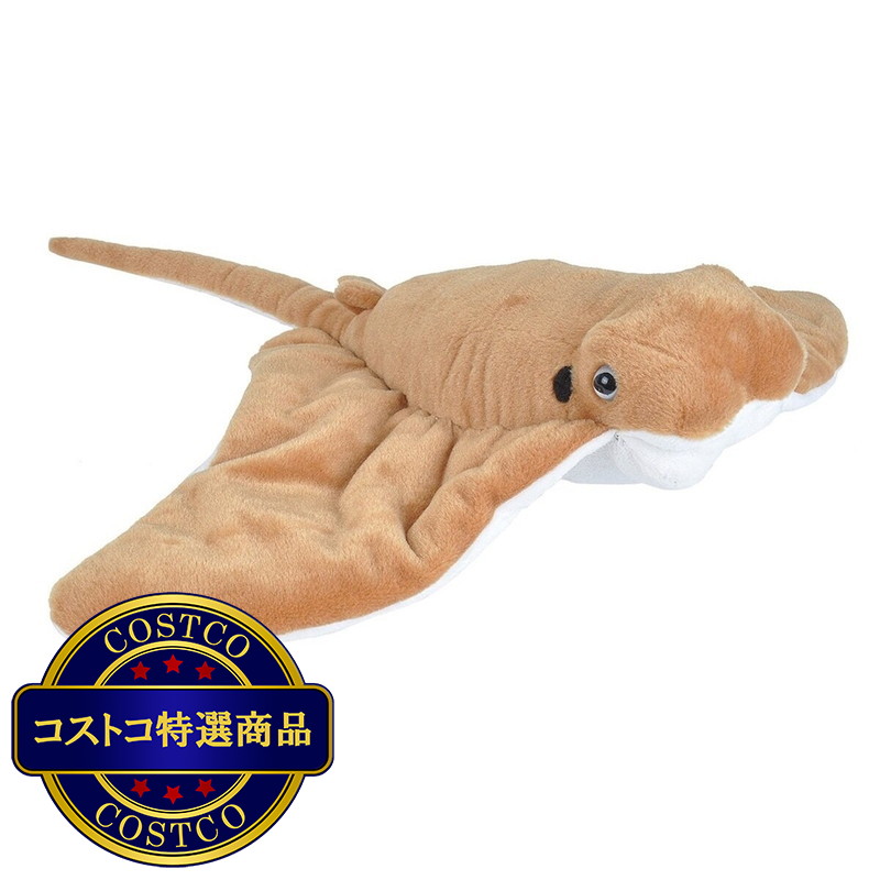 (コストコ) ワイルドリパブリック ウシバナトビエイ ぬいぐるみ エイ