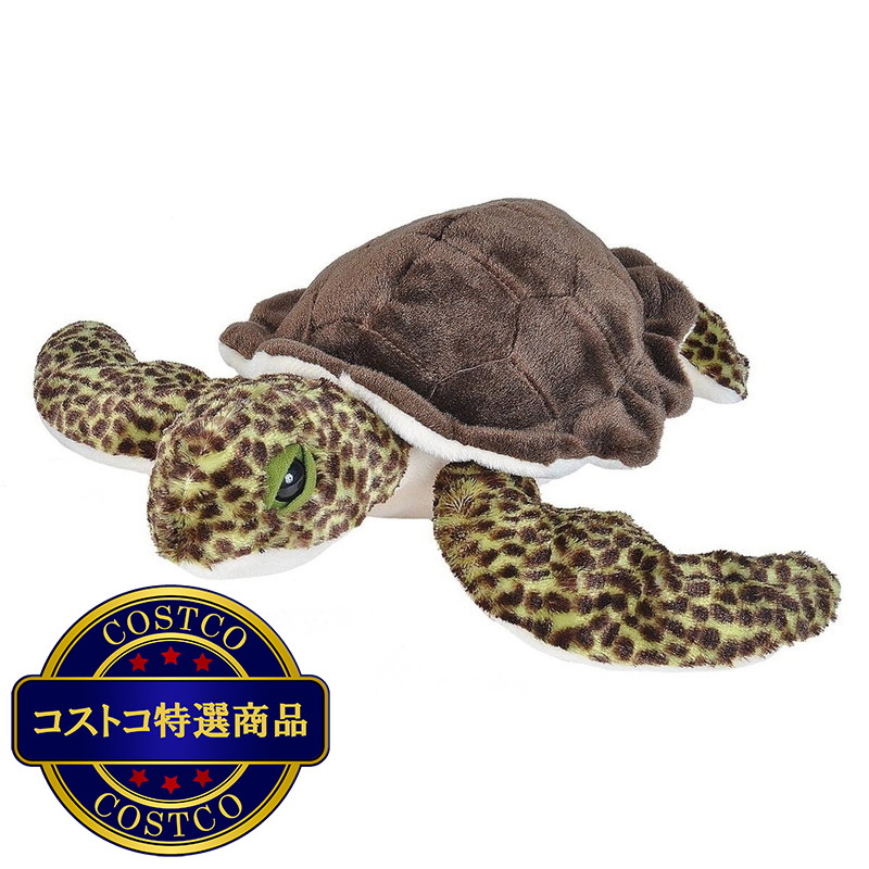 (コストコ) ワイルドリパブリック ウミガメ ぬいぐるみ カメ