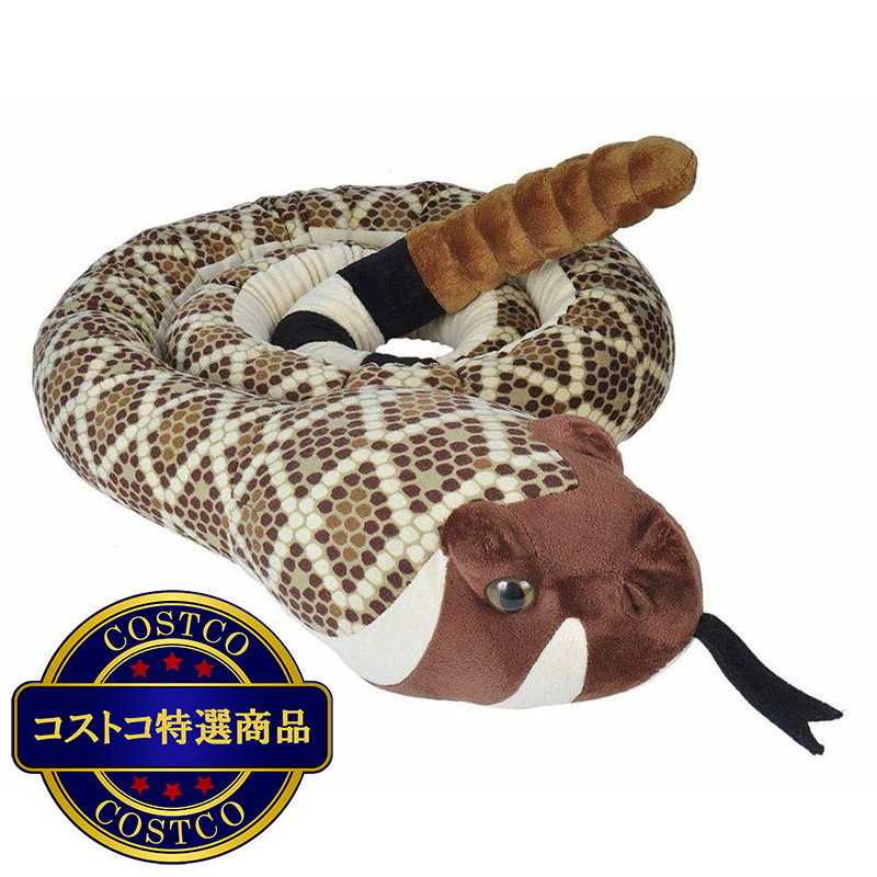 (コストコ) ワイルドリパブリック ダイヤガラガラヘビ ジャンボ ぬいぐるみ - 画像 (2)