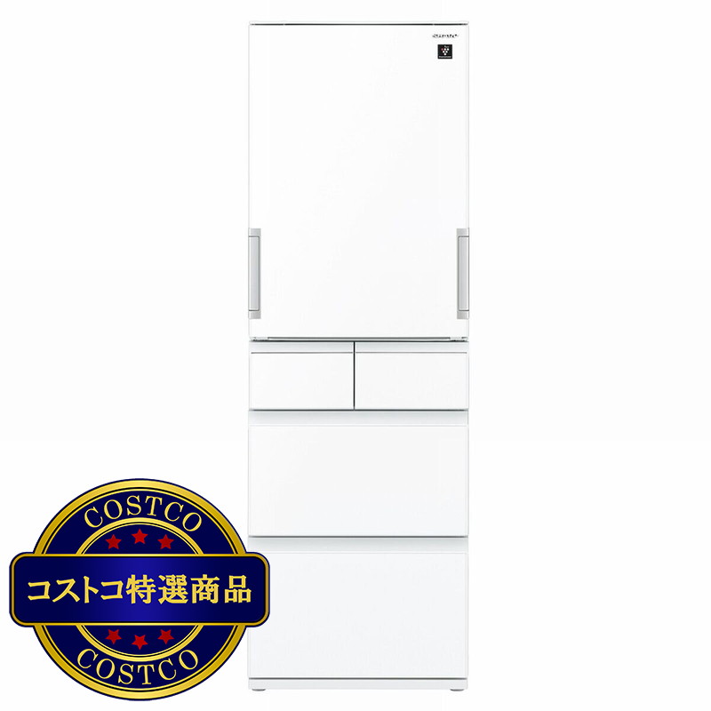 (コストコ) シャープ 412L 冷蔵庫 SJ-G417J