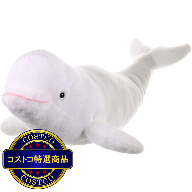 (コストコ) ワイルドリパブリック シロイルカ ぬいぐるみ ベルーガ