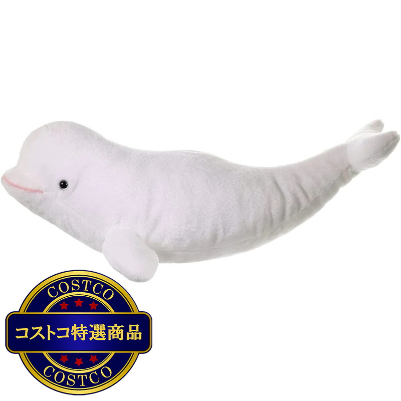 (コストコ) ワイルドリパブリック シロイルカ ぬいぐるみ ベルーガ - 画像 (3)
