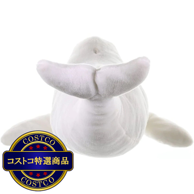 (コストコ) ワイルドリパブリック シロイルカ ぬいぐるみ ベルーガ - 画像 (4)