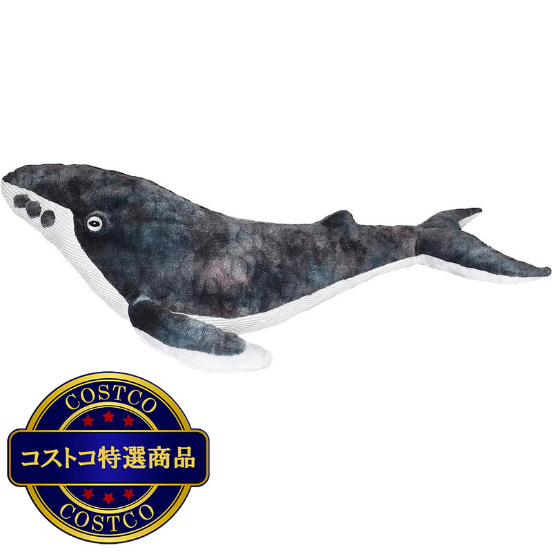 (コストコ) ワイルドリパブリック ザトウクジラ ぬいぐるみ クジラ - 画像 (2)