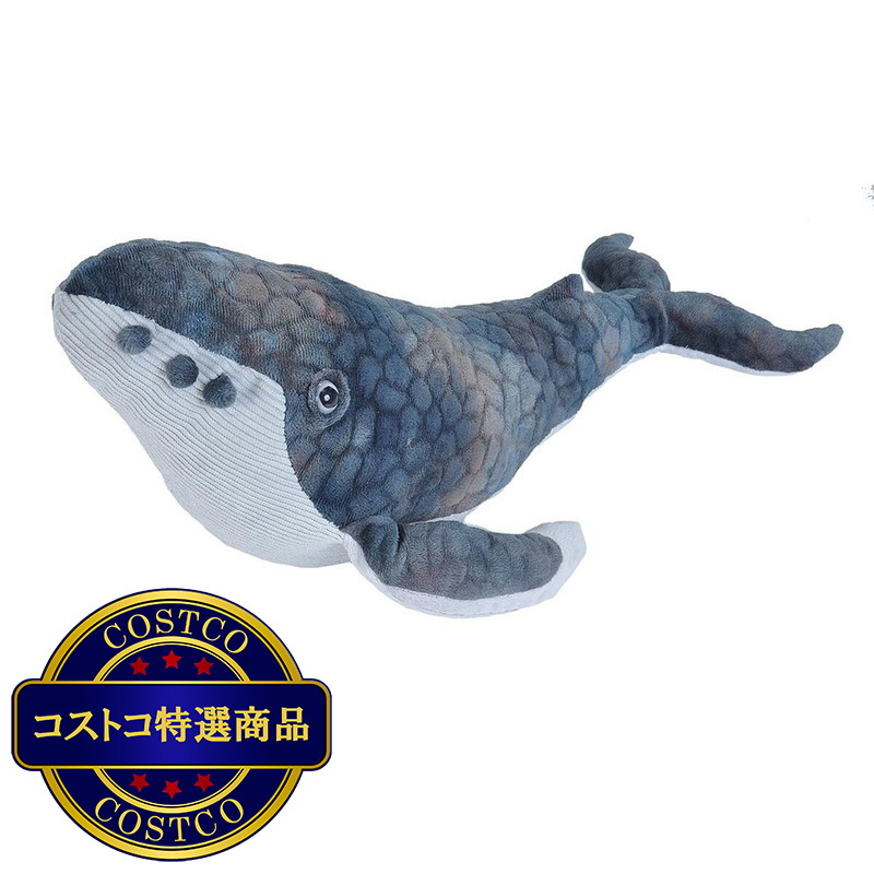 (コストコ) ワイルドリパブリック ザトウクジラ ぬいぐるみ クジラ