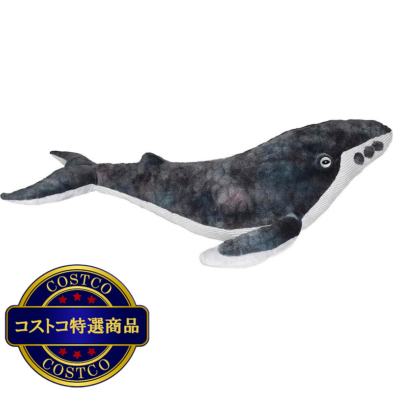 (コストコ) ワイルドリパブリック ザトウクジラ ぬいぐるみ クジラ - 画像 (3)