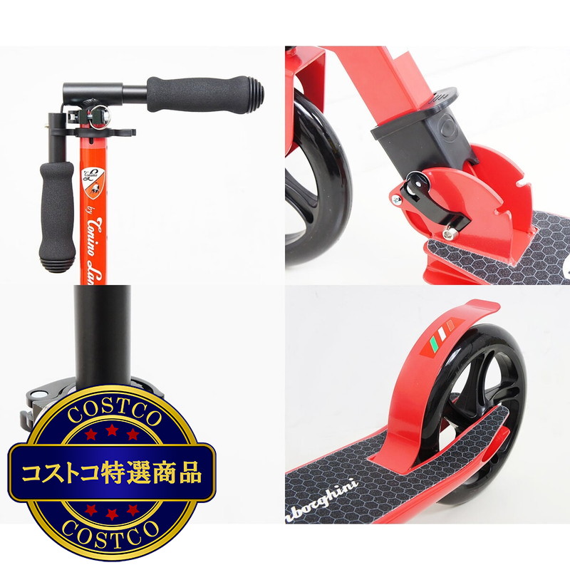 (コストコ) 池商 トニーノ・ランボルギーニ キックボード レッド - 画像 (3)