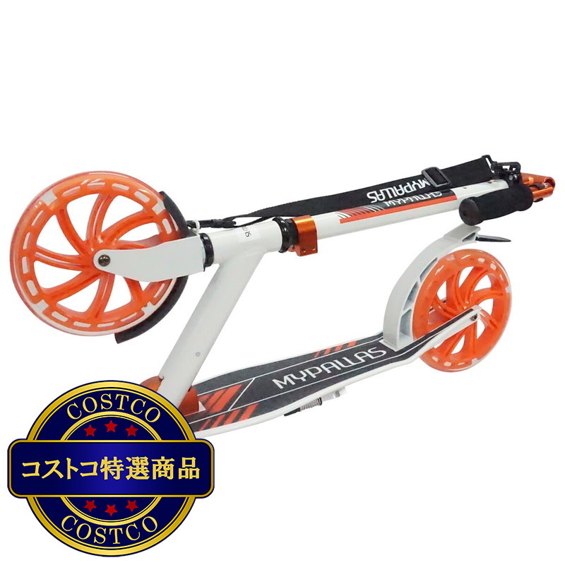 (コストコ) 池商 マイパラス LEDキックボード ホワイト - 画像 (2)