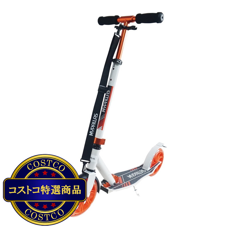 (コストコ) 池商 マイパラス LEDキックボード ホワイト
