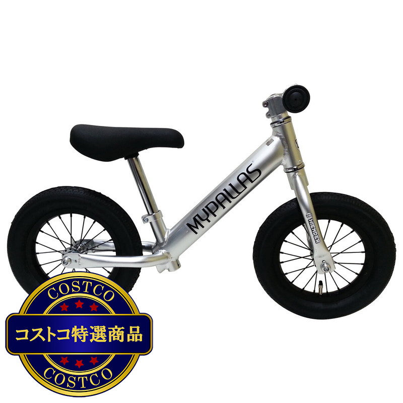 (コストコ) 池商 ペダルなし自転車 スーパーハイエンダー - 画像 (3)