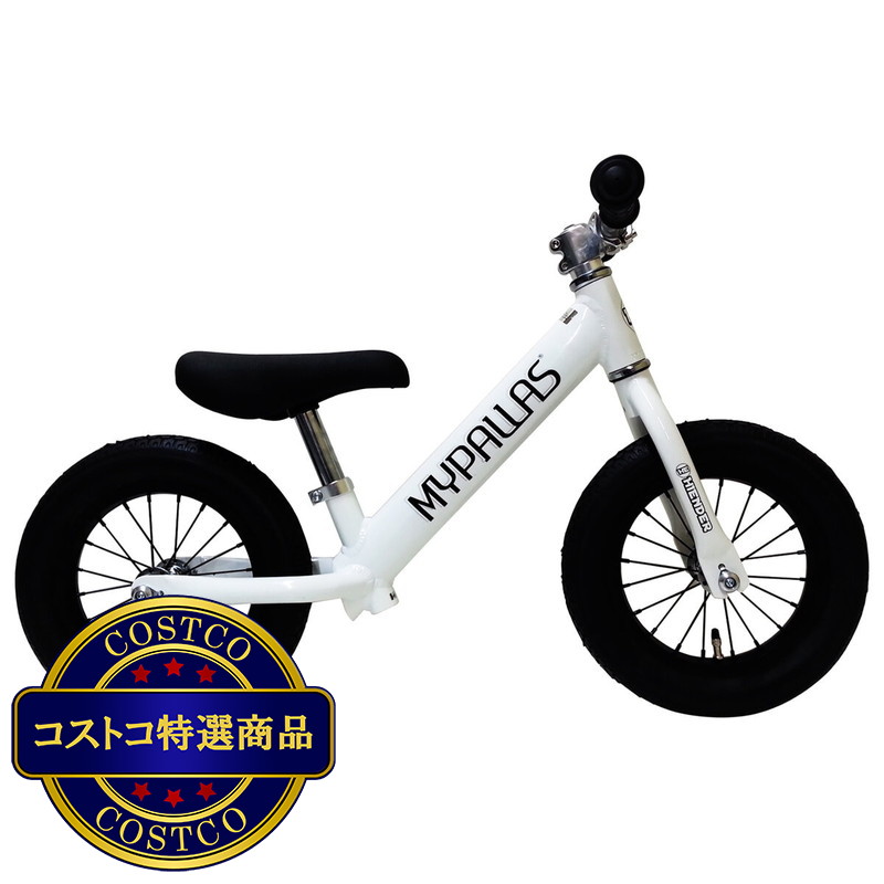 (コストコ) 池商 ペダルなし自転車 スーパーハイエンダー - 画像 (4)