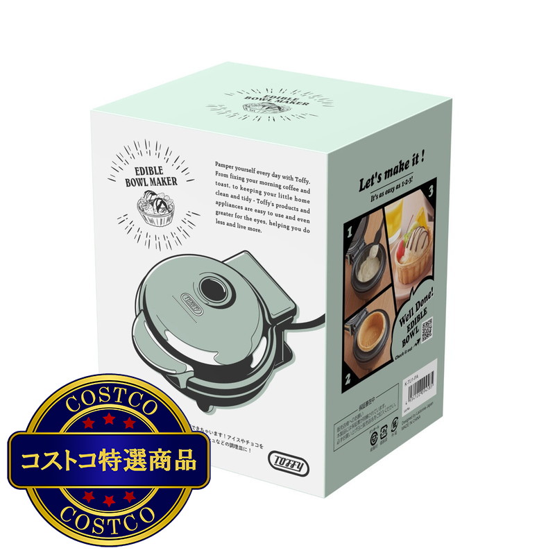 (コストコ) トフィー 食べられる器メーカー K-TU1 - 画像 (3)
