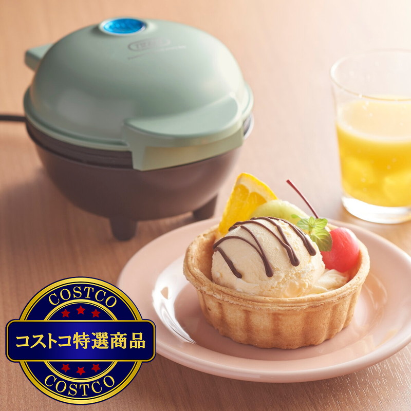 (コストコ) トフィー 食べられる器メーカー K-TU1 - 画像 (4)