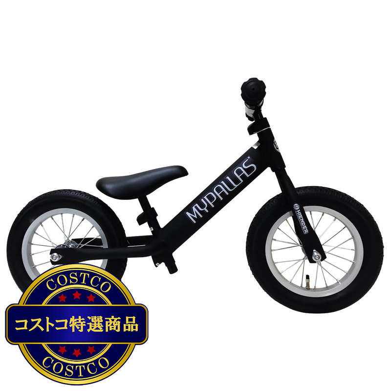 (コストコ) 池商 ペダルなし自転車 ハイエンダー ブラック - 画像 (2)