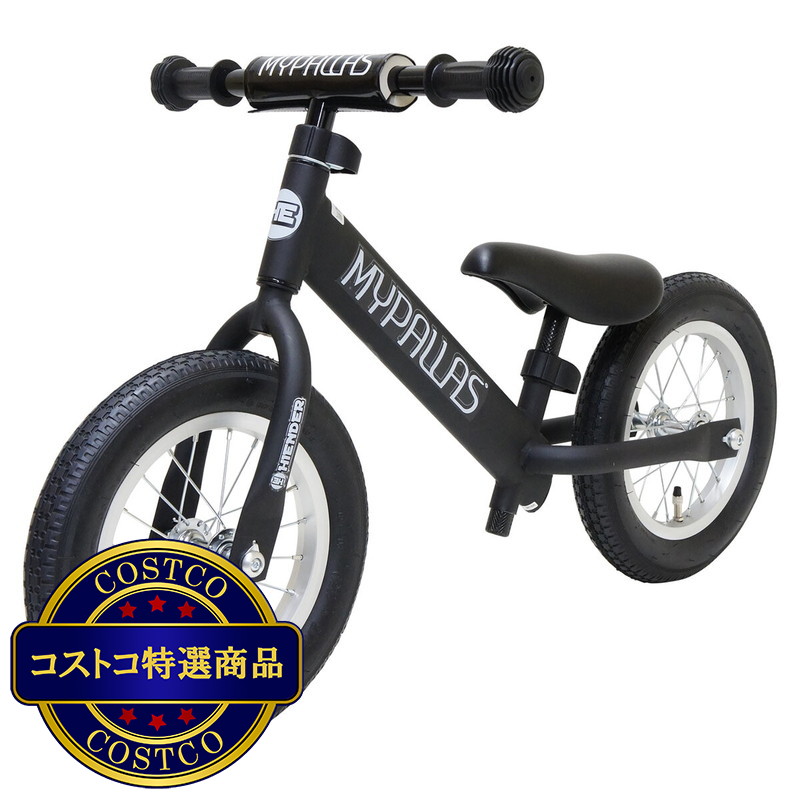 (コストコ) 池商 ペダルなし自転車 ハイエンダー ブラック