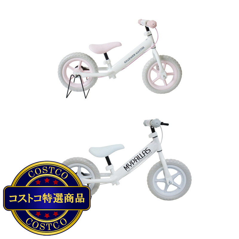 (コストコ) 池商 ちゃりんこマスター