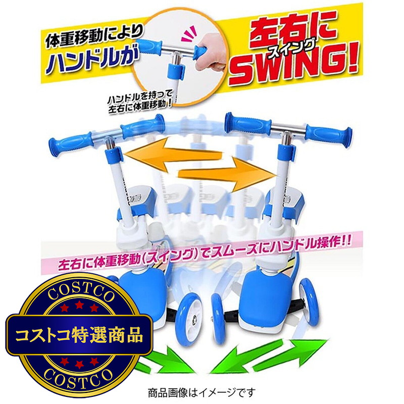(コストコ) 池商 GRAPHIS ランニングキックスクーター - 画像 (2)