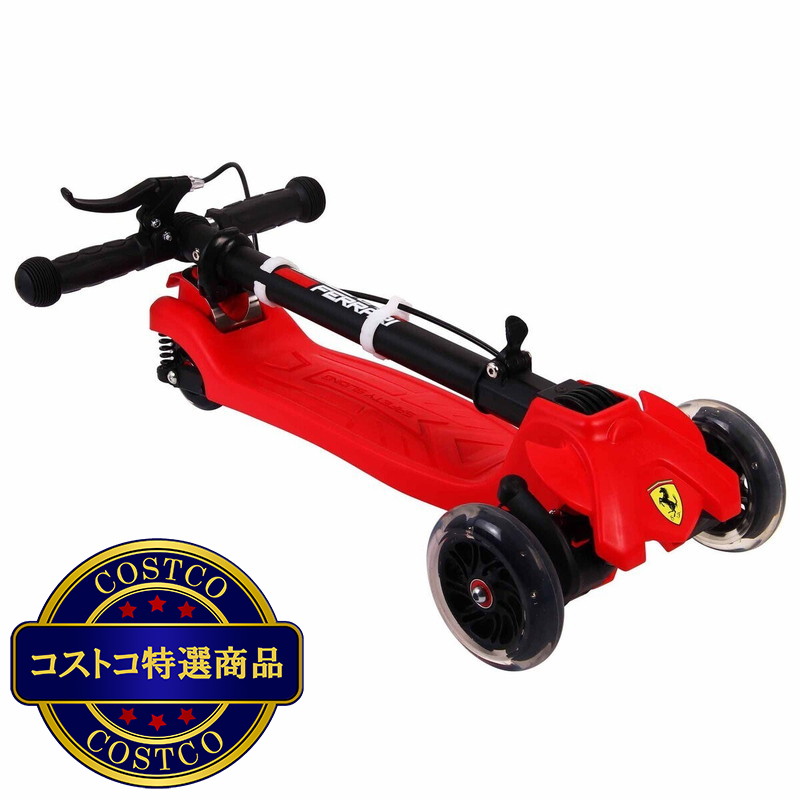 (コストコ) 池商 スクーデリア・フェラーリ ツイストスクーター レッド 高さ62.4-79.4cm - 画像 (2)