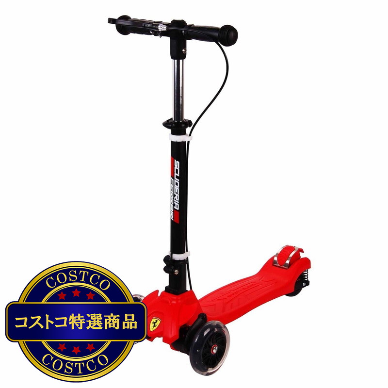 (コストコ) 池商 スクーデリア・フェラーリ ツイストスクーター レッド 高さ62.4-79.4cm