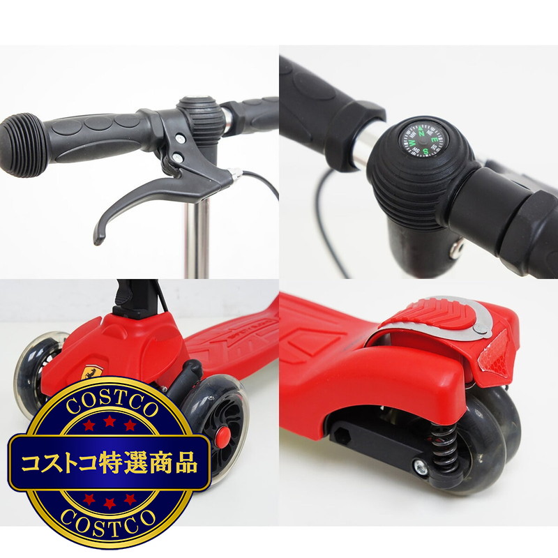 (コストコ) 池商 スクーデリア・フェラーリ ツイストスクーター レッド 高さ62.4-79.4cm - 画像 (3)