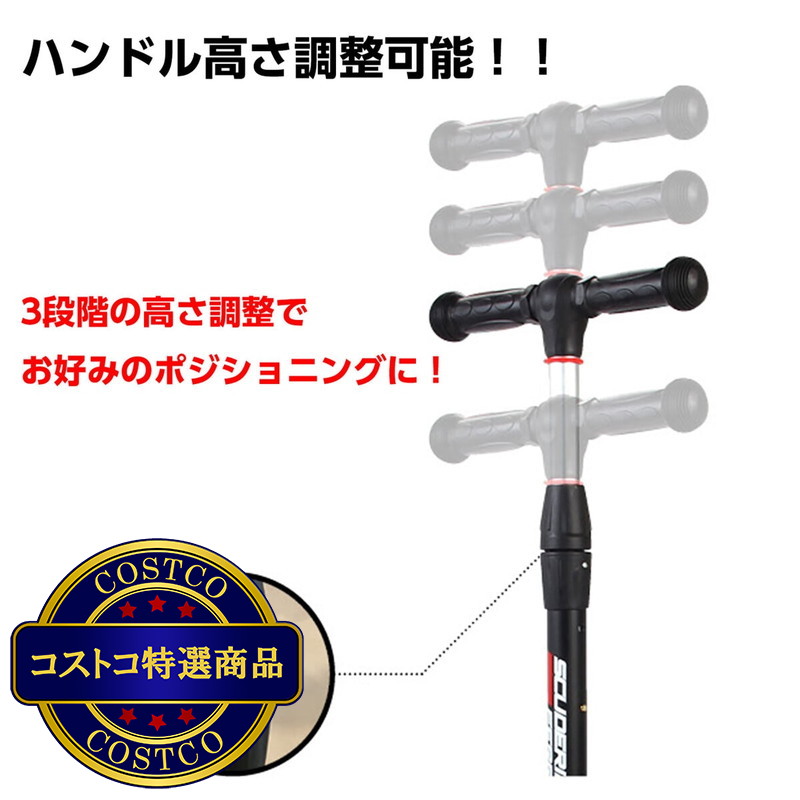 (コストコ) 池商 スクーデリア・フェラーリ ツイストスクーター レッド 高さ62.4-79.4cm - 画像 (4)