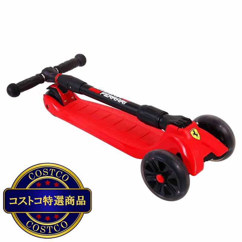 (コストコ) 池商 スクーデリア・フェラーリ ツイストスクーター レッド 高さ65.9-82.3cm - 画像 (2)