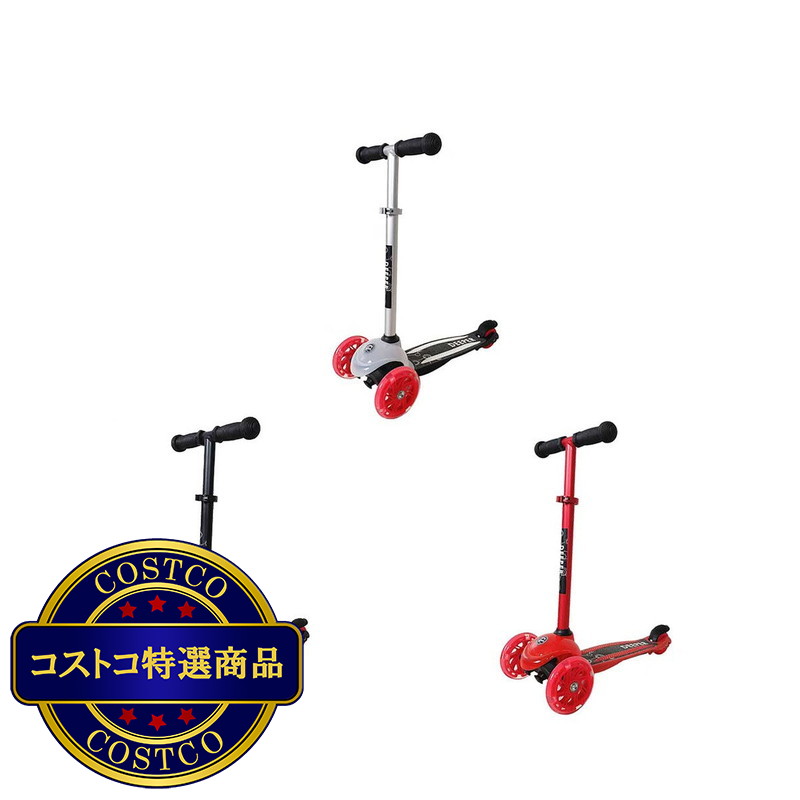 (コストコ) 池商 DEEPER 三輪ツイストスクーター