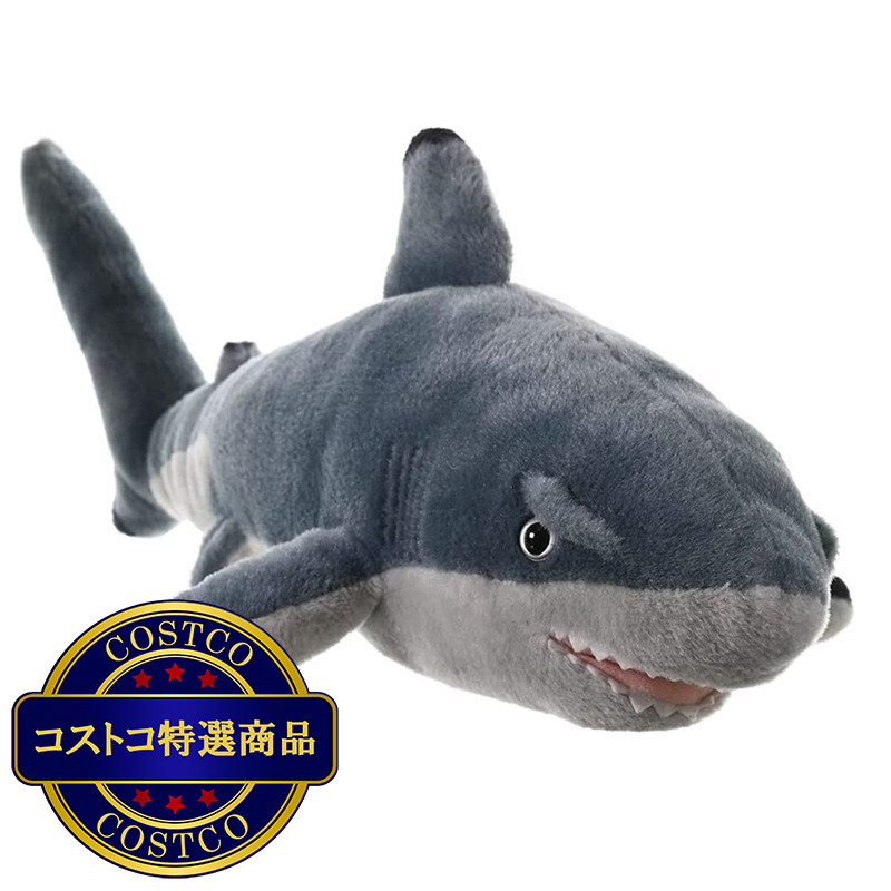 (コストコ) ワイルドリパブリック カマストガリザメ ぬいぐるみ - 画像 (2)