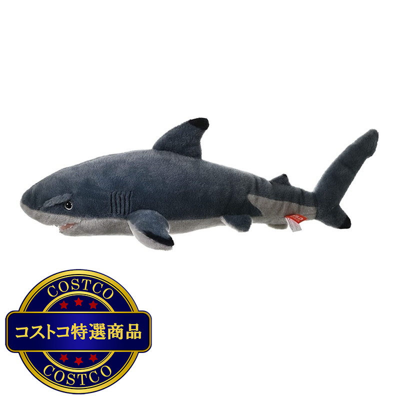 (コストコ) ワイルドリパブリック カマストガリザメ ぬいぐるみ - 画像 (3)