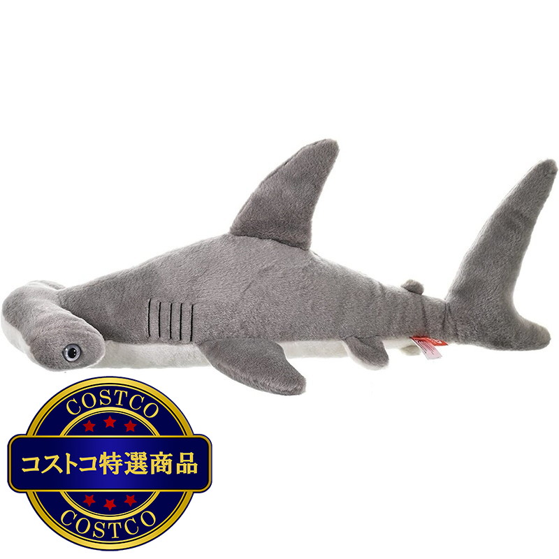 (コストコ) ワイルドリパブリック シュモクザメ ぬいぐるみ - 画像 (2)