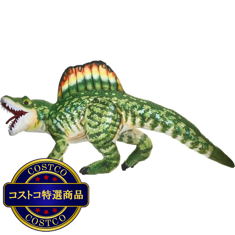 (コストコ) ワイルドリパブリック アーティスト スピノサウルス ぬいぐるみ 恐竜 - 画像 (3)