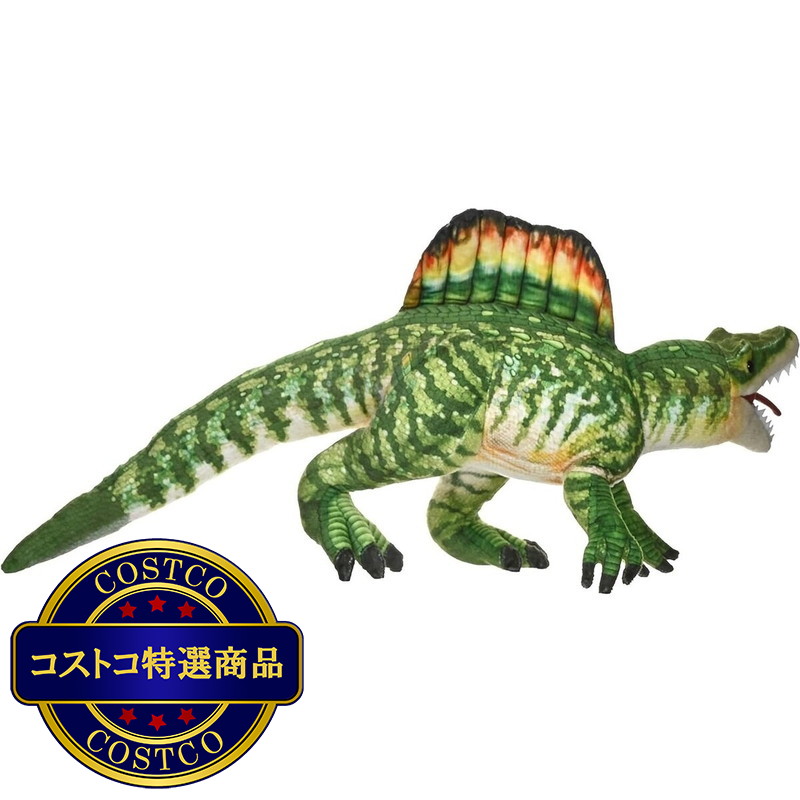 (コストコ) ワイルドリパブリック アーティスト スピノサウルス ぬいぐるみ 恐竜 - 画像 (4)