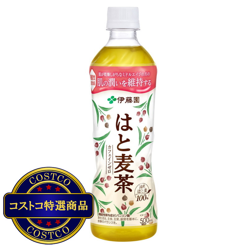 (コストコ) 伊藤園 はと麦茶 500mlx24本