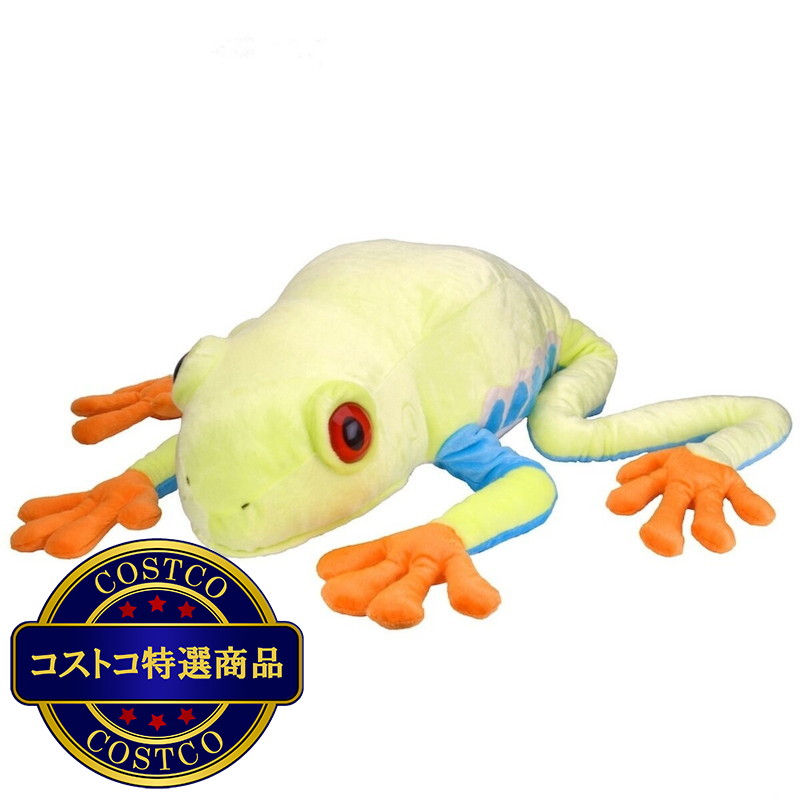 (コストコ) ワイルドリパブリック 赤目アマガエル ぬいぐるみ 特大